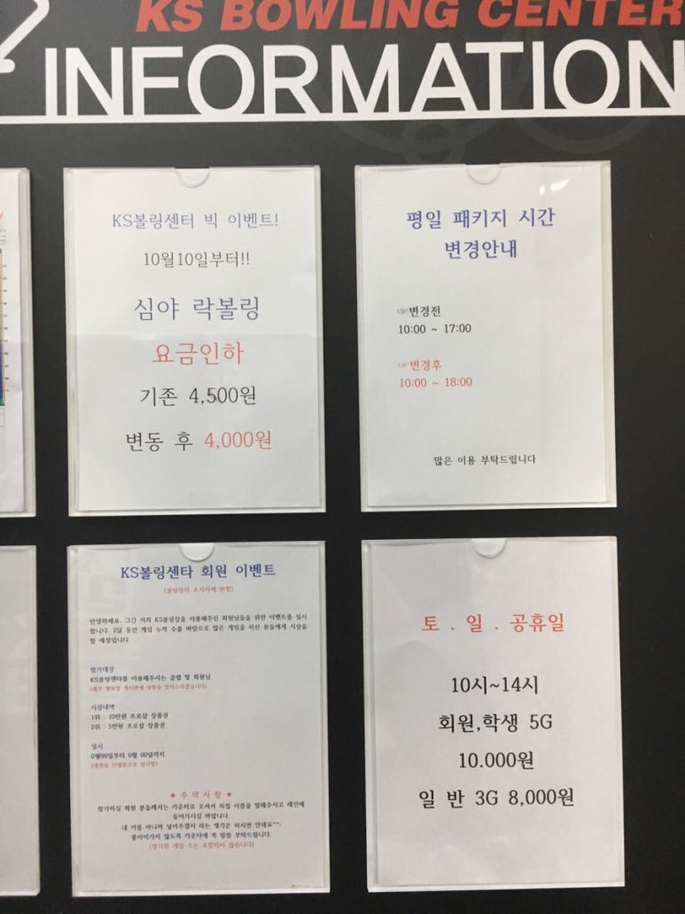 청주KS 이미지