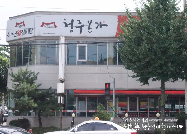 항아리본가 이미지