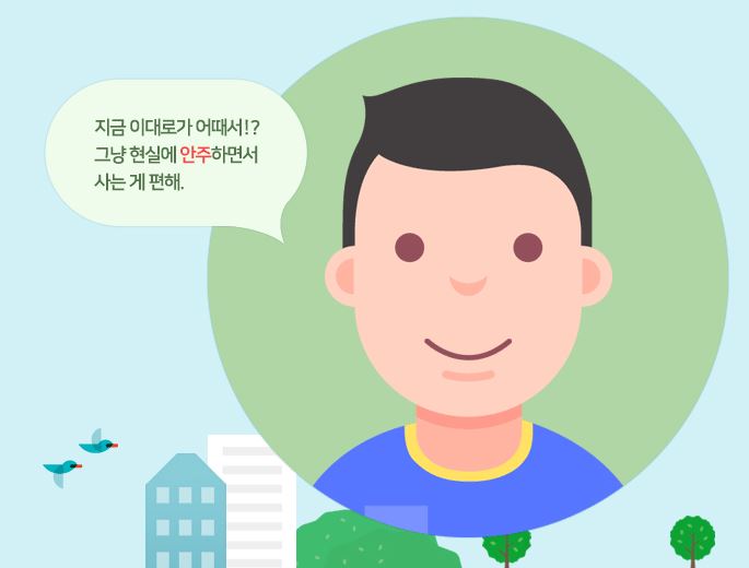 감성지수 이미지