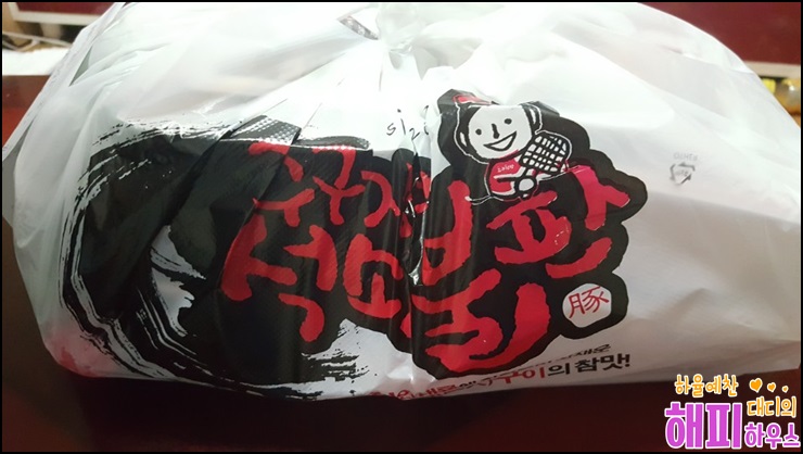 주구장창석쇠불판 이미지