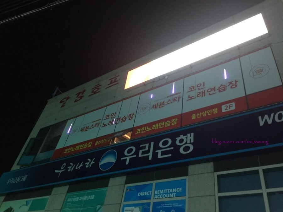 플러스노래연습장 이미지