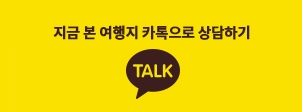 트래블러스맵 이미지