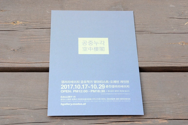 에이치gallery 이미지