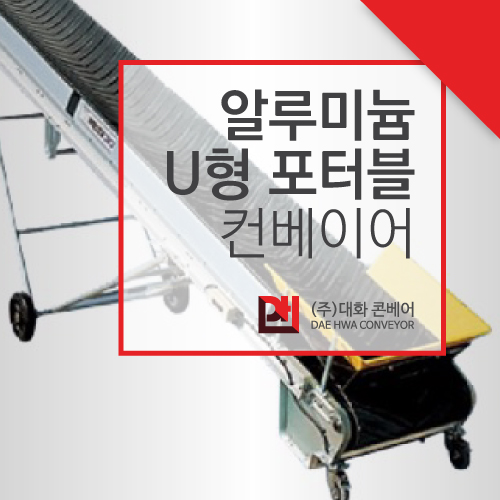 대화물류㈜ 이미지
