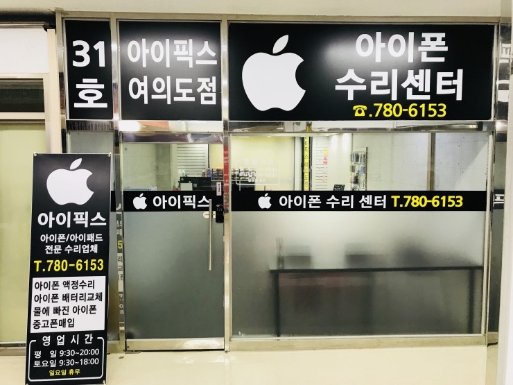 신길서비스센터 이미지