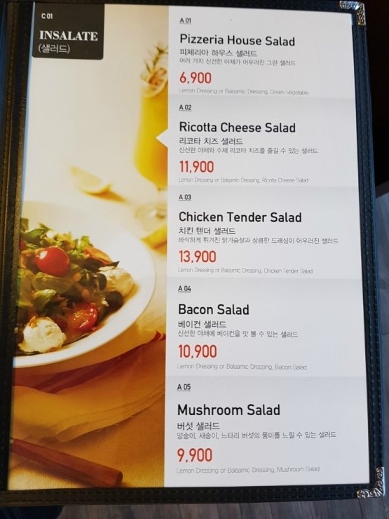 비스트로피자부산 이미지