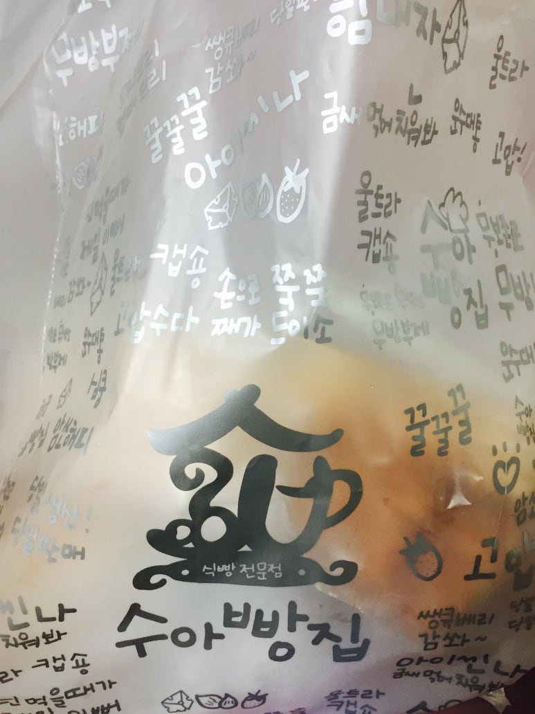 수아빵집 이미지