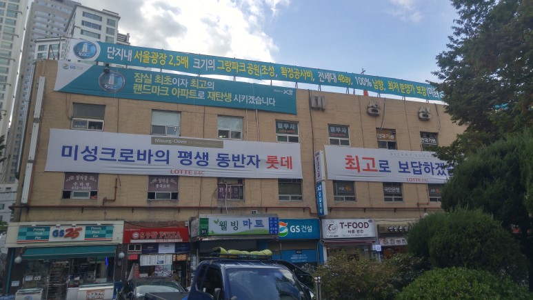 미성CO 이미지