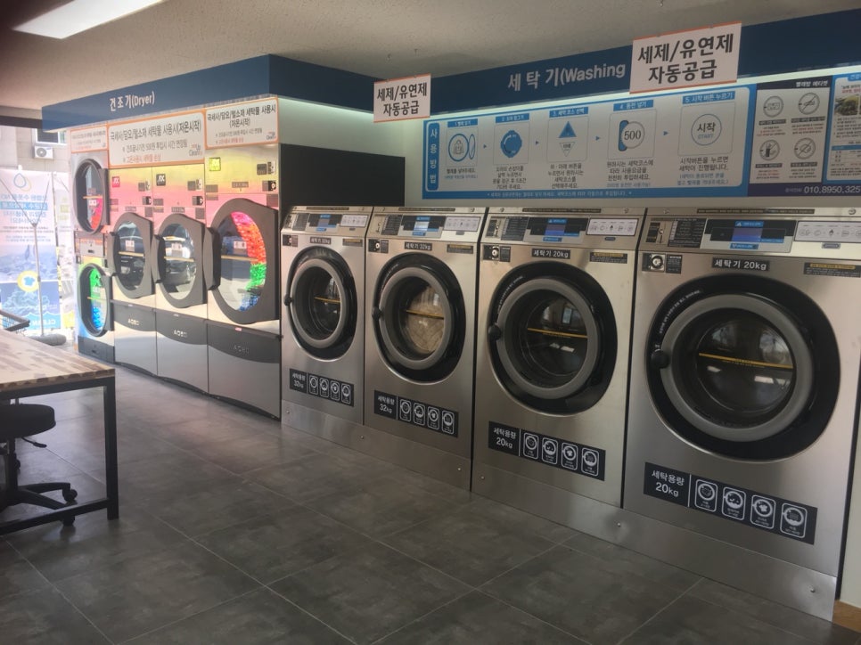 크린업24일곡점 이미지