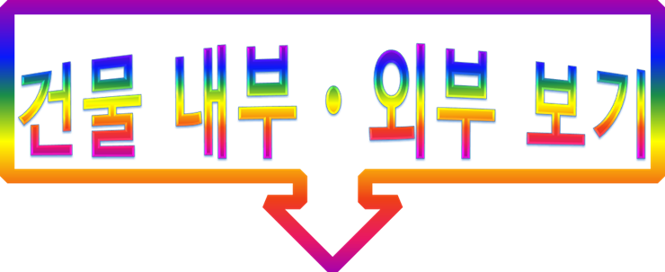 청우재 이미지
