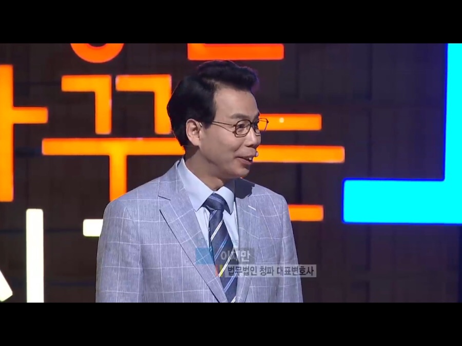 법무법인청파 이미지