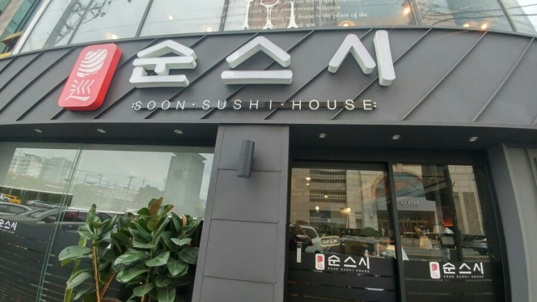 롯데동래타임 이미지