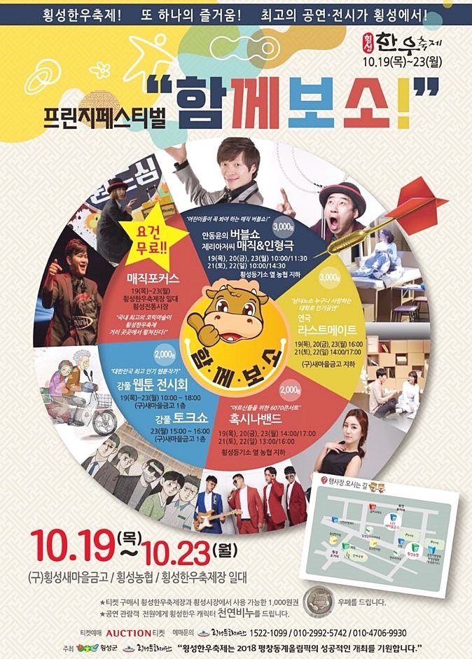 횡성진한우 이미지