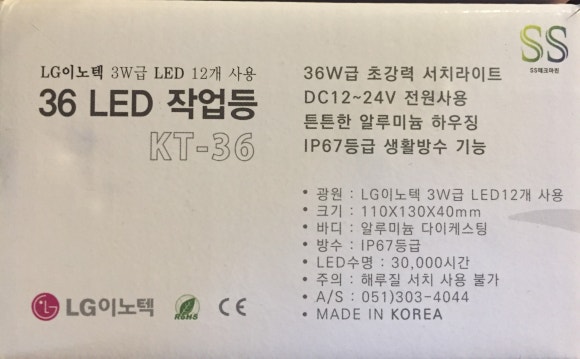 와이엘테크 이미지