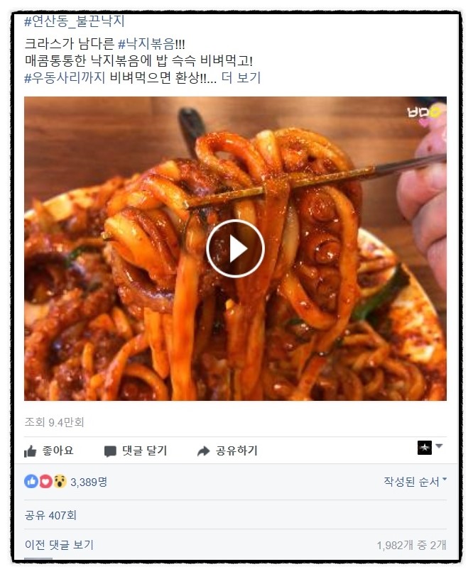 엄청난낙지 이미지