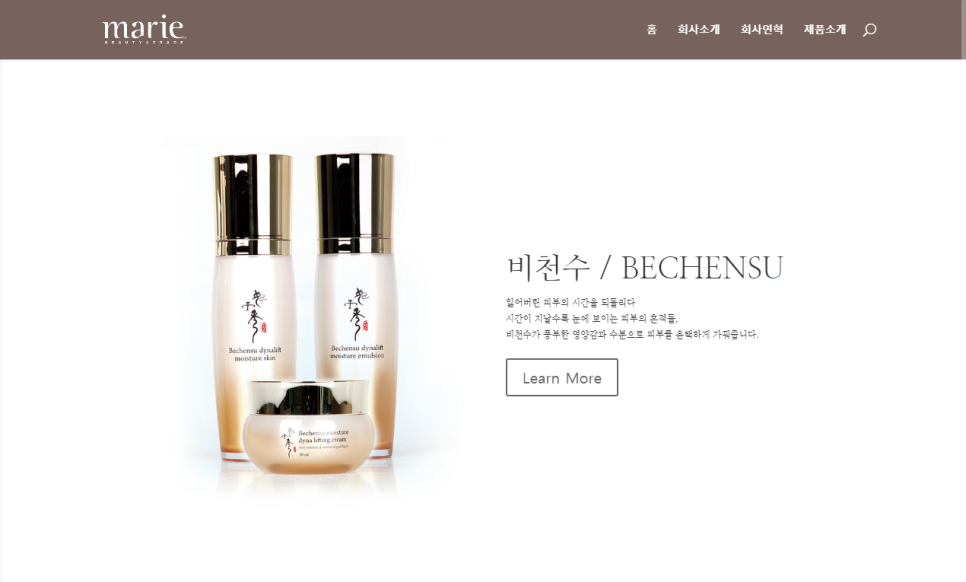 주식회사 마리 이미지