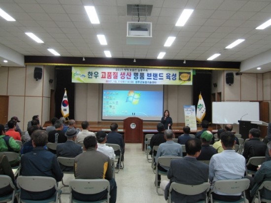 우리한우축산물센타 이미지