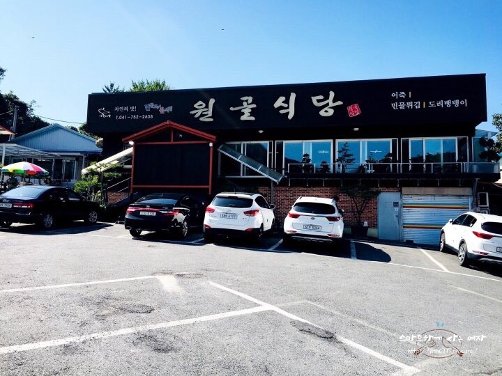 금산어죽 이미지