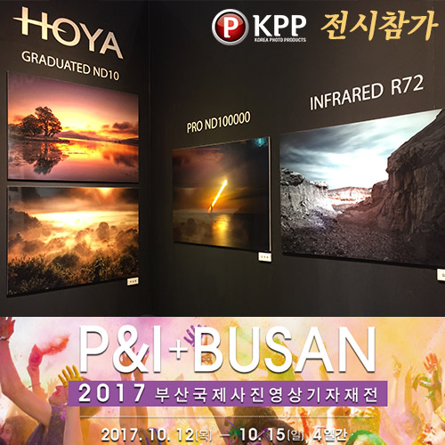(주)코리아포토프로덕츠 이미지