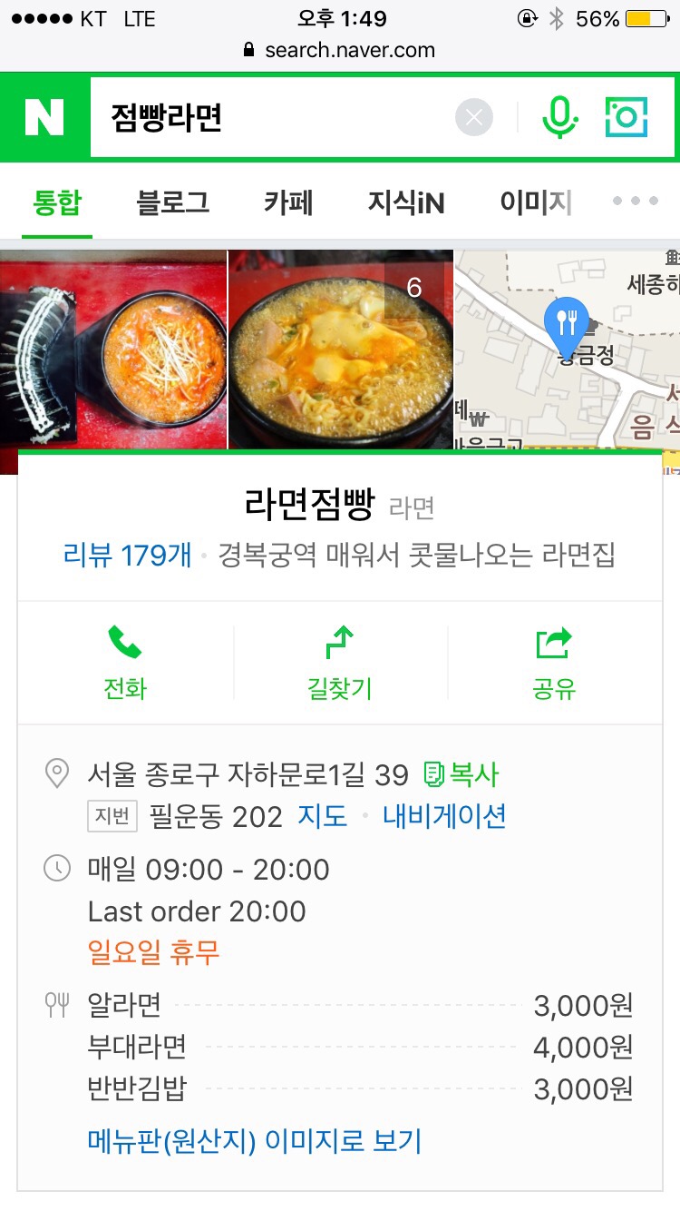 또또점빵 이미지