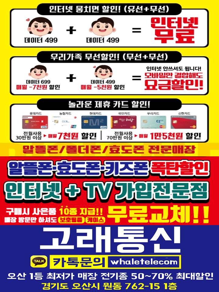 고래통신 이미지