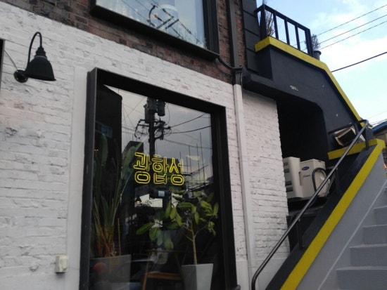 망리단길 이미지
