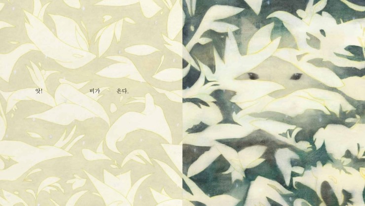 기적의그림책 이미지