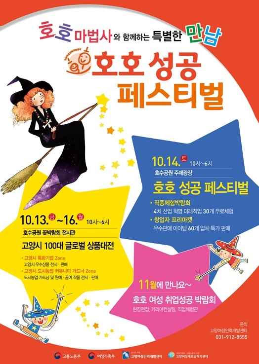 청명인력개발 이미지