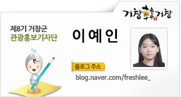 써브웨이거창점 이미지