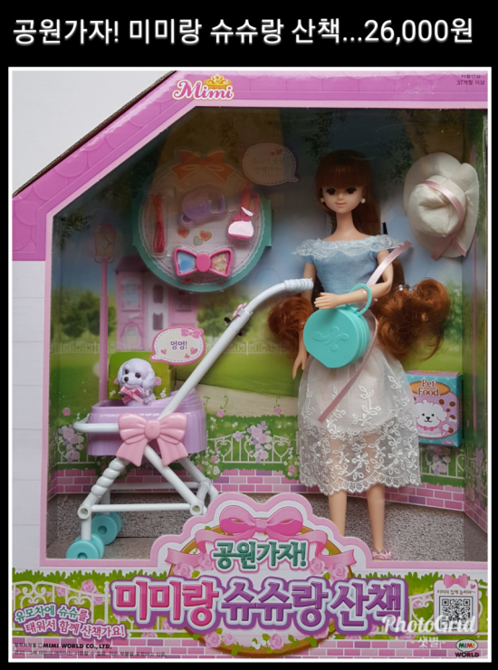 샛별문구 이미지