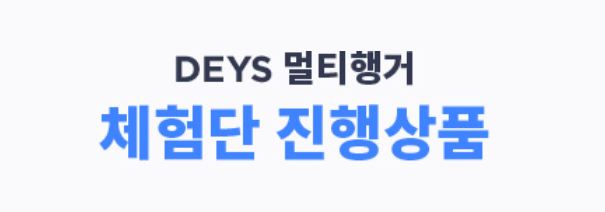 100데이즈 이미지