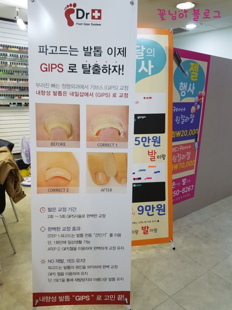 손이랑발이랑 이미지