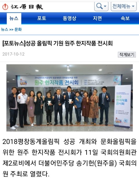 허브이야기 이미지