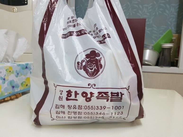 한양족발 이미지