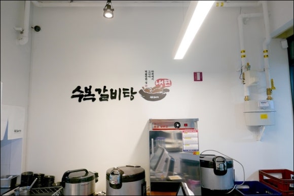 수복디자인 이미지