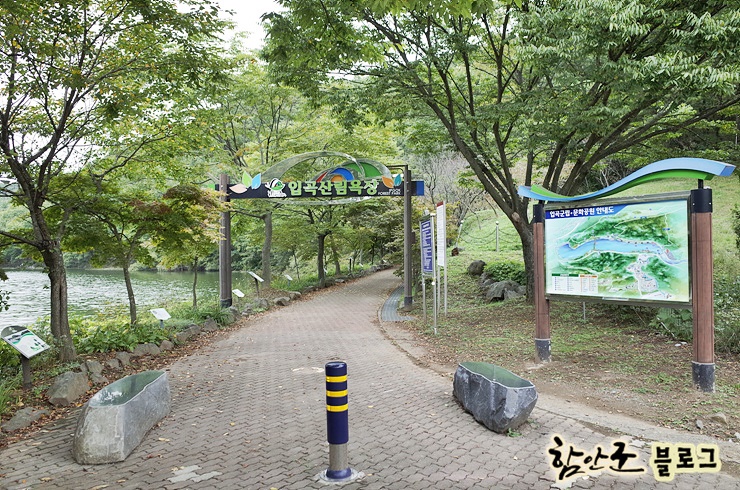 입곡공원푸드 이미지