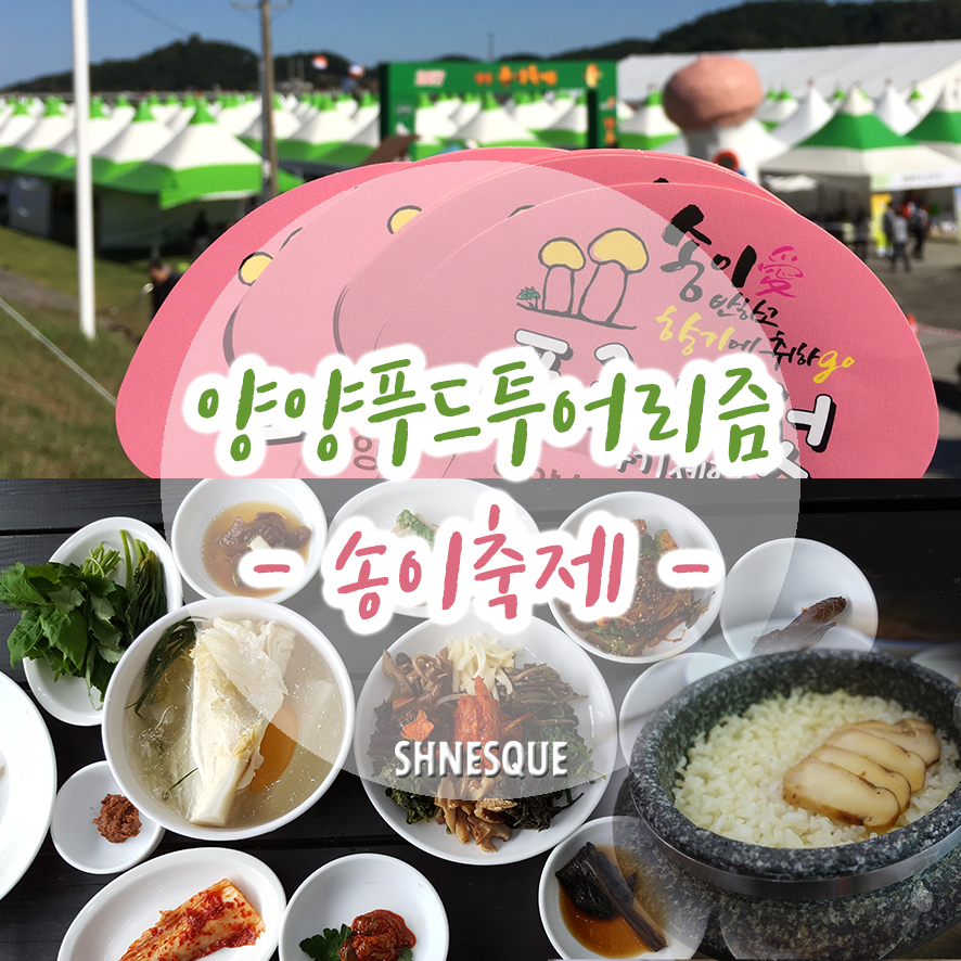 에스에이치푸드 이미지