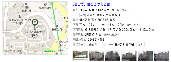 일신통신 이미지