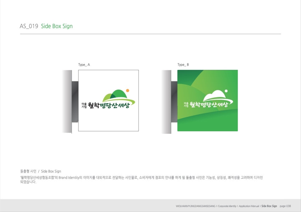 디자인명당 이미지