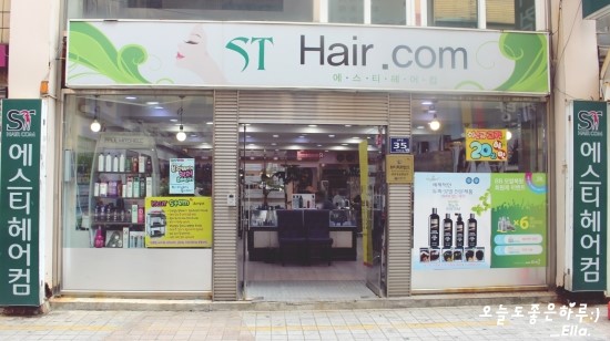 헤어컴 이미지
