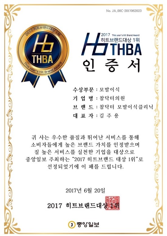히트성형외과의원 이미지
