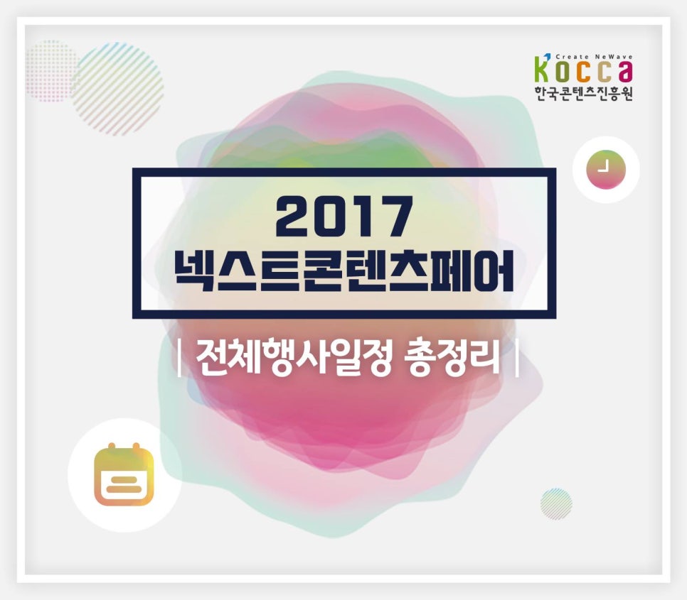 페어콘텐츠 이미지