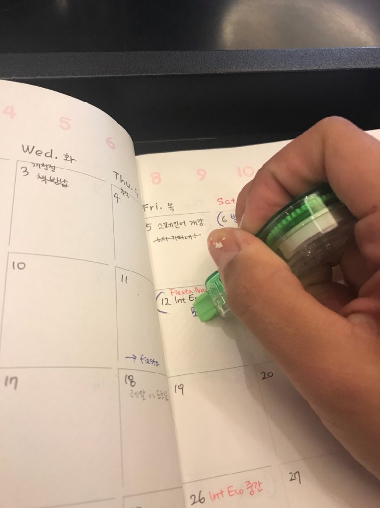 맥여행사주 이미지