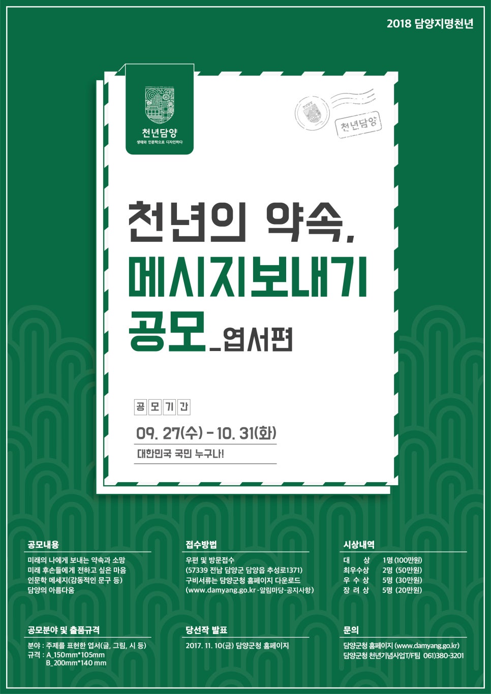 담양컴퓨터 이미지