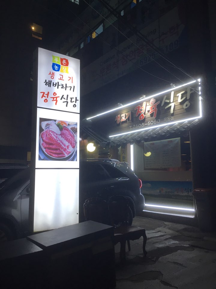 해바라기미용실 이미지