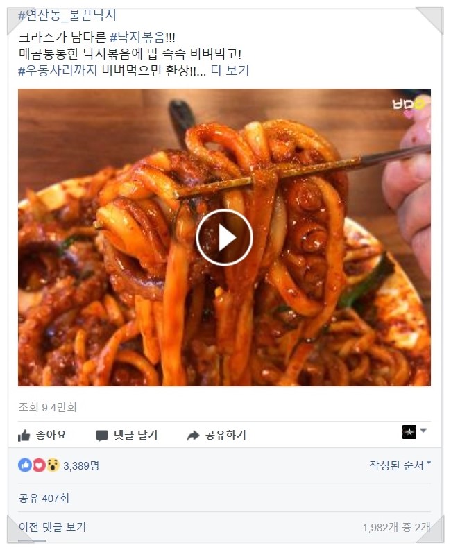 예스람 이미지