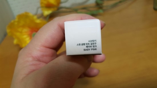 스윗그램 이미지