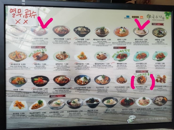 펜타포트국수나무 이미지