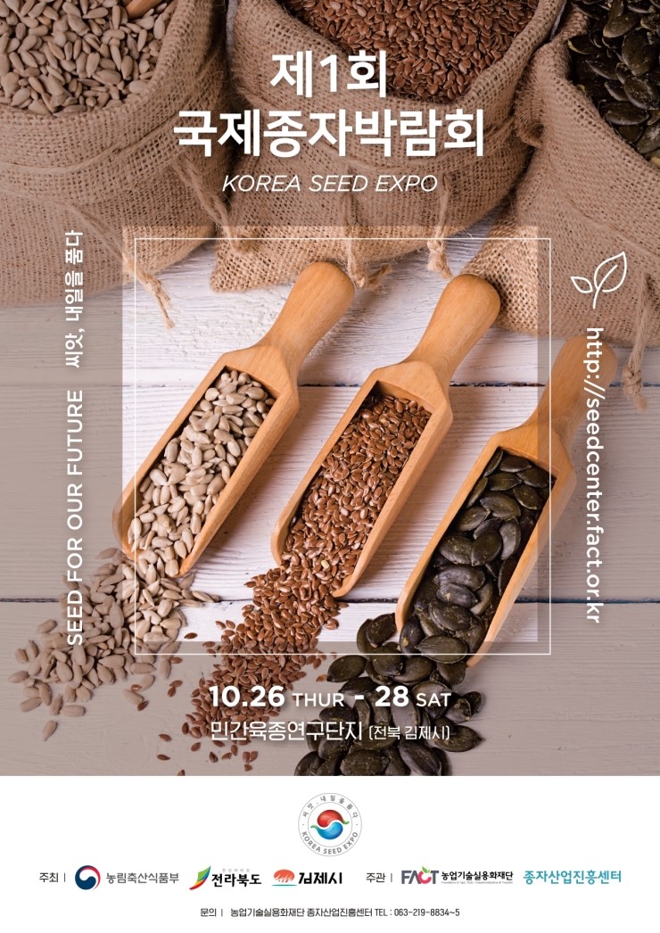 남원종자 이미지