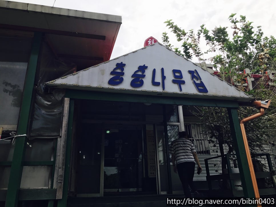 층층나무집 이미지